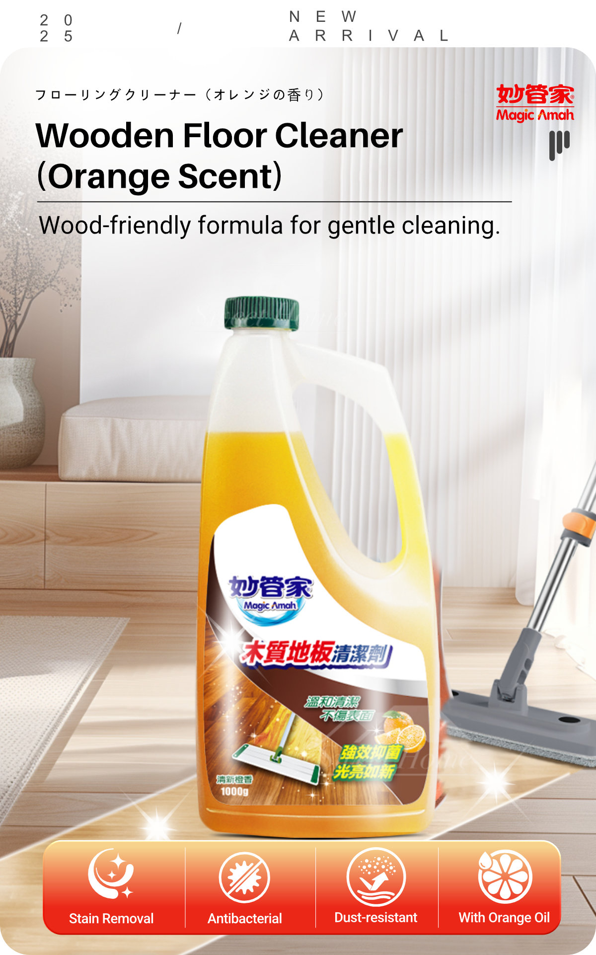26790-Wooden Floor Cleaner-Orange scent-1